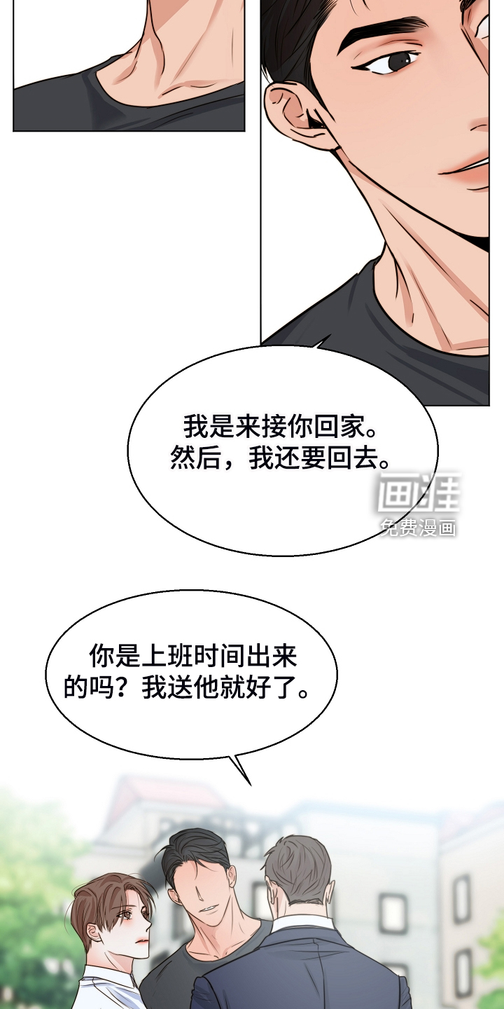第111话15