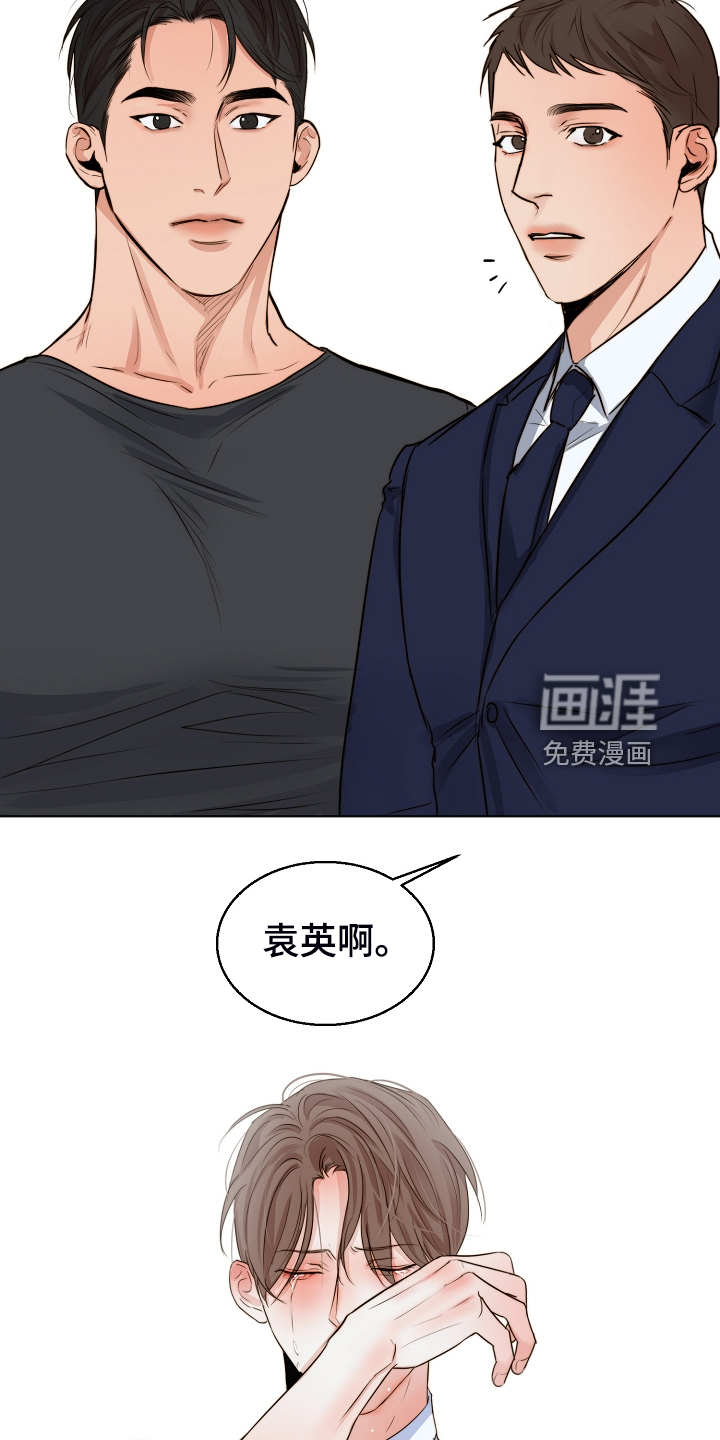第111话19