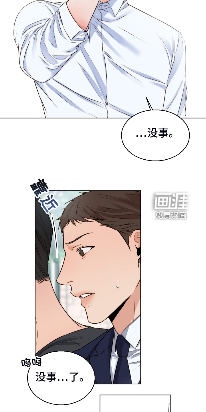 第111话20