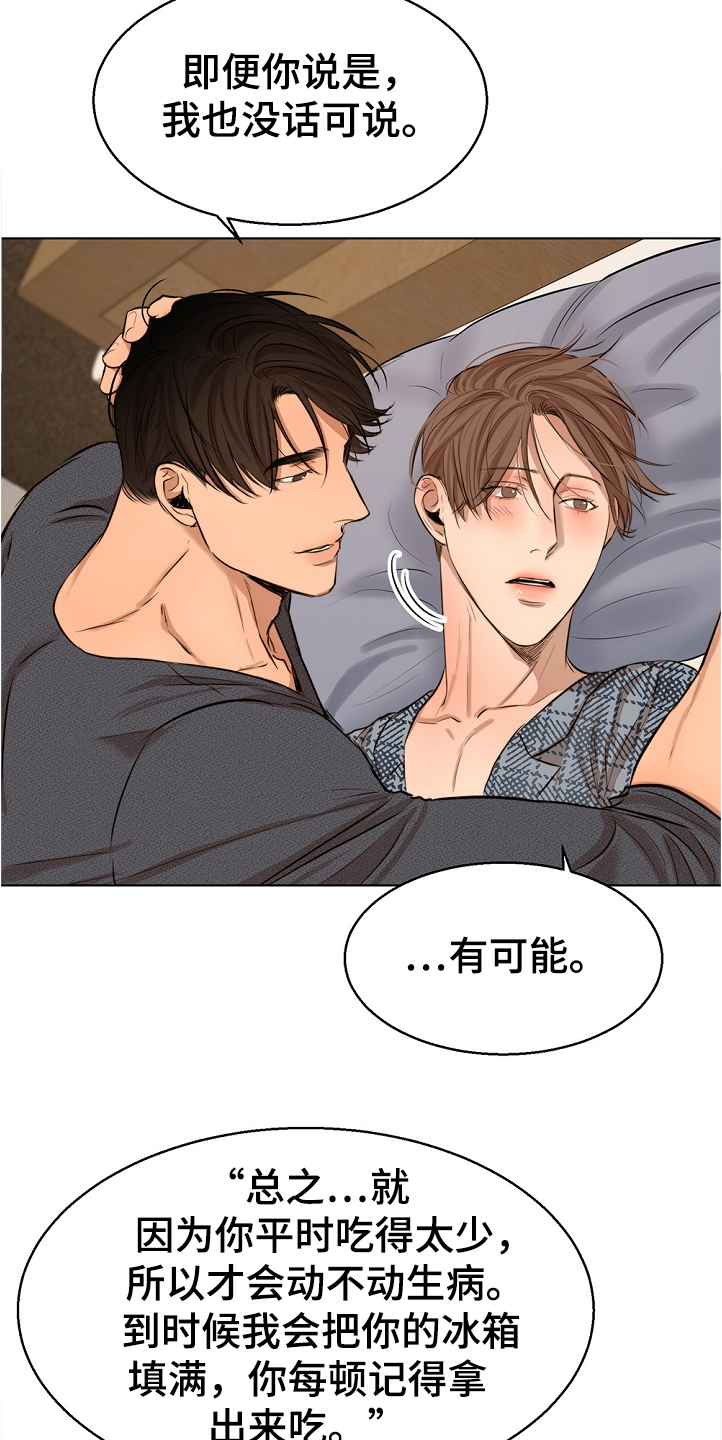 第84话1
