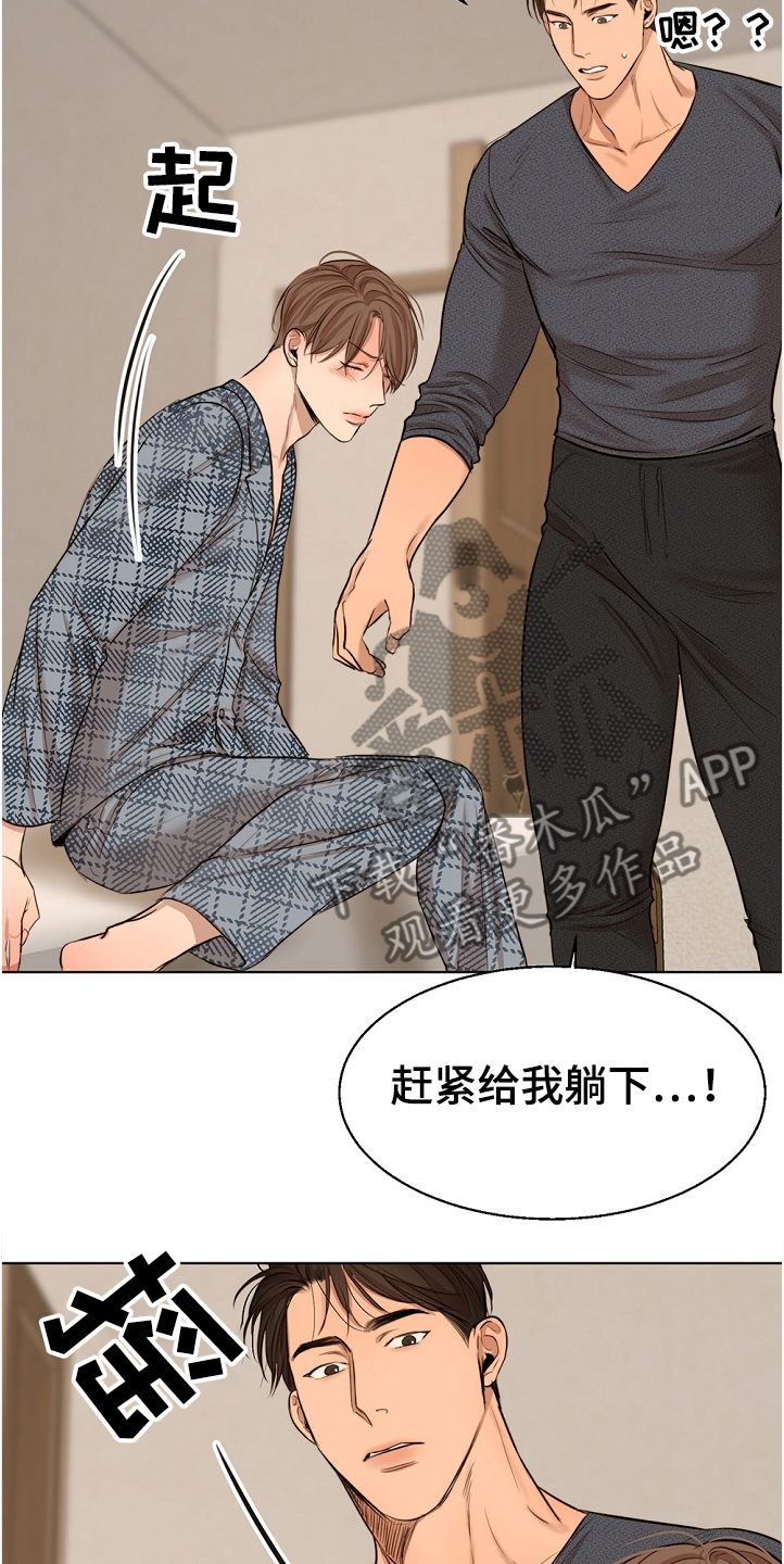 第84话11