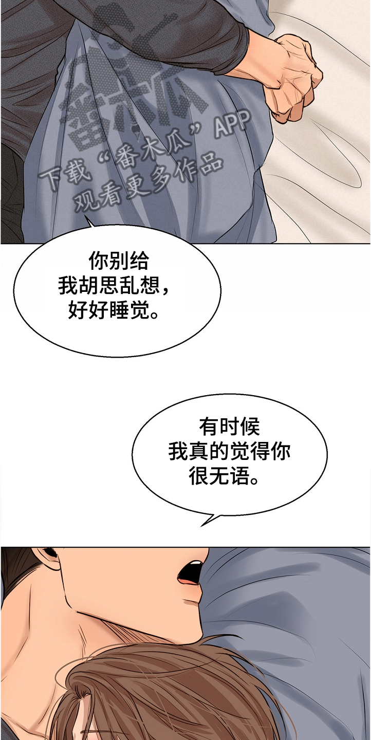第84话14