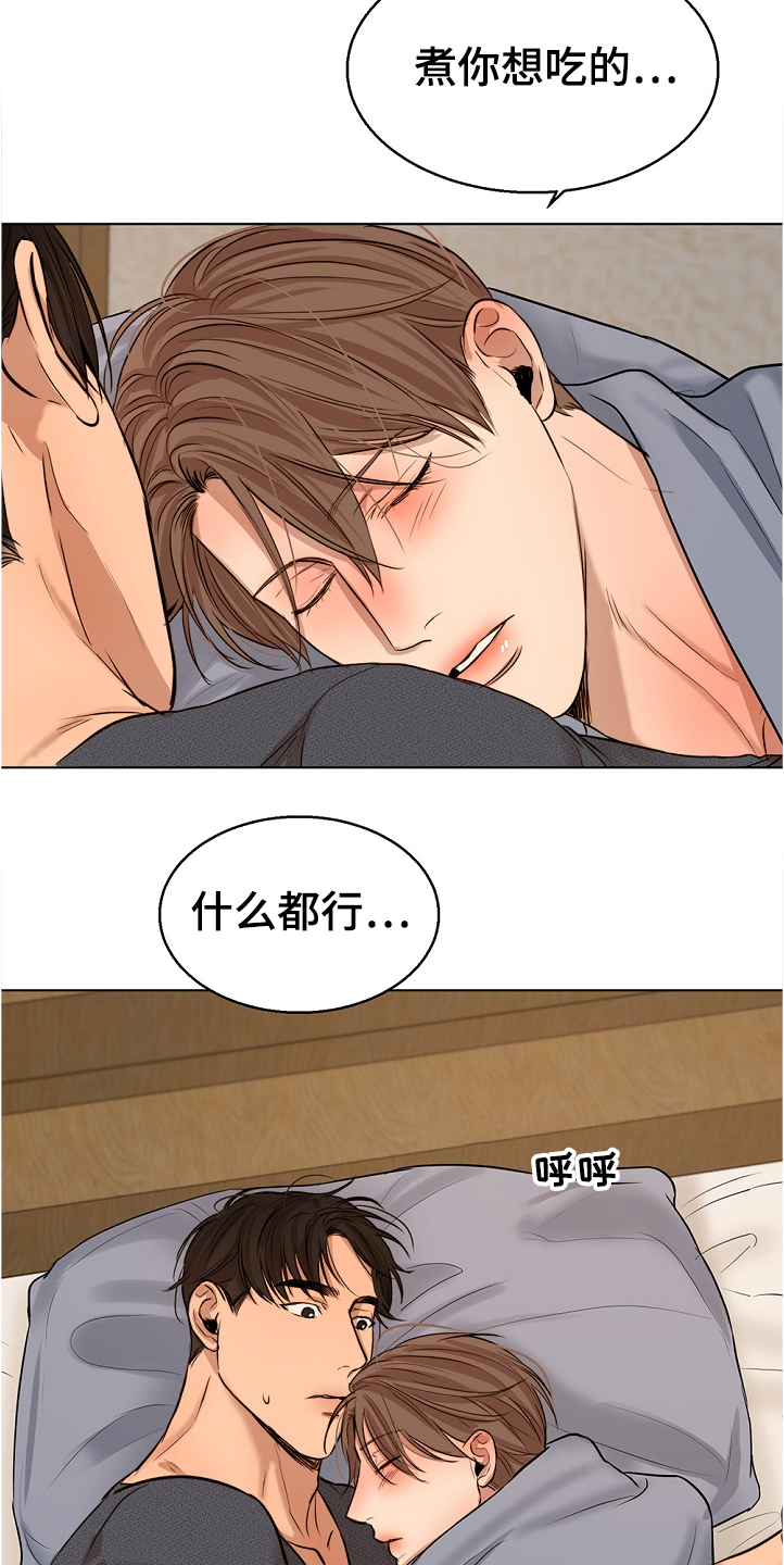 第84话18