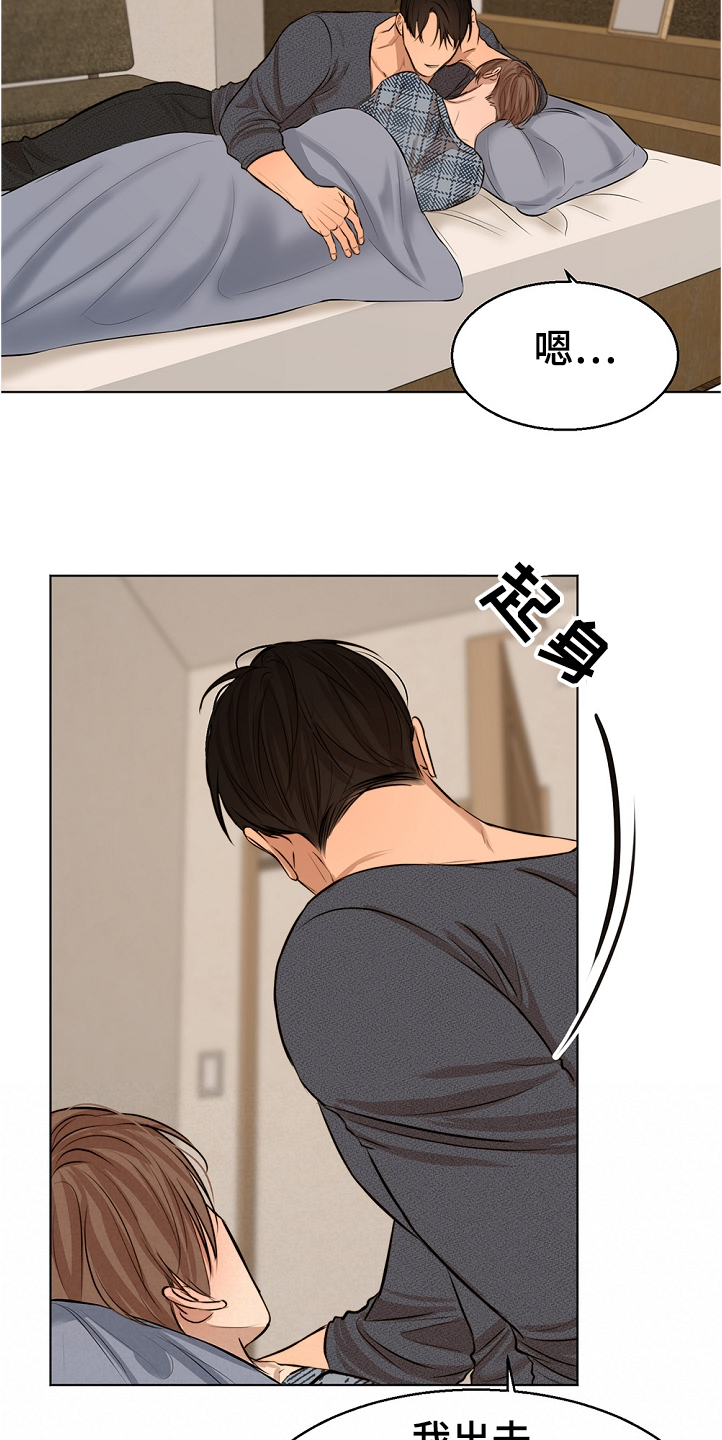第84话4