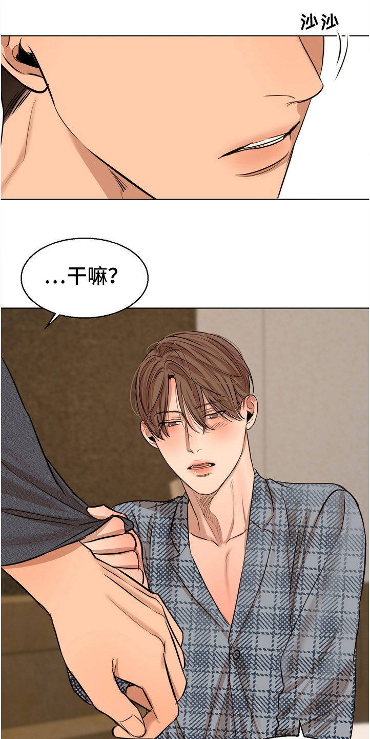 第84话7