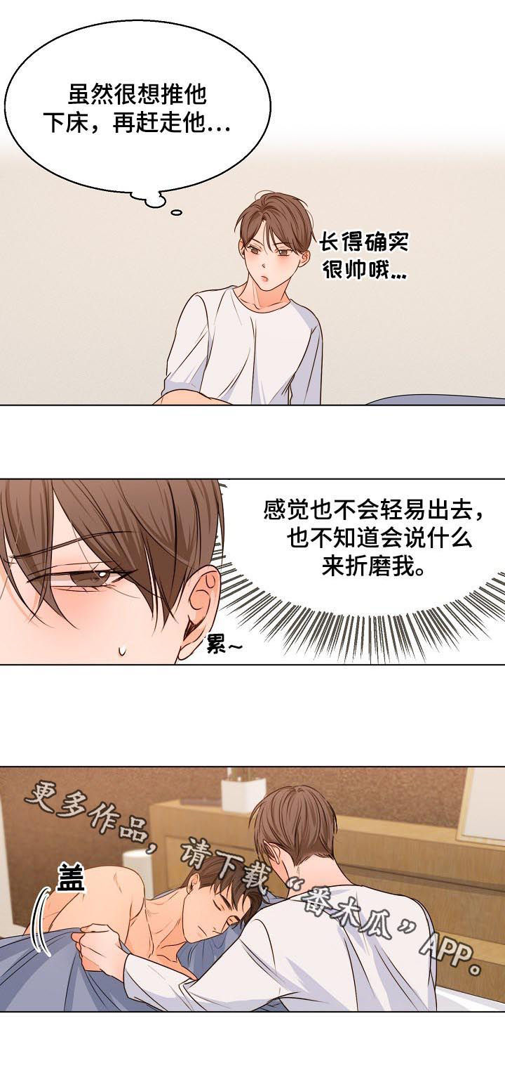 第78话17