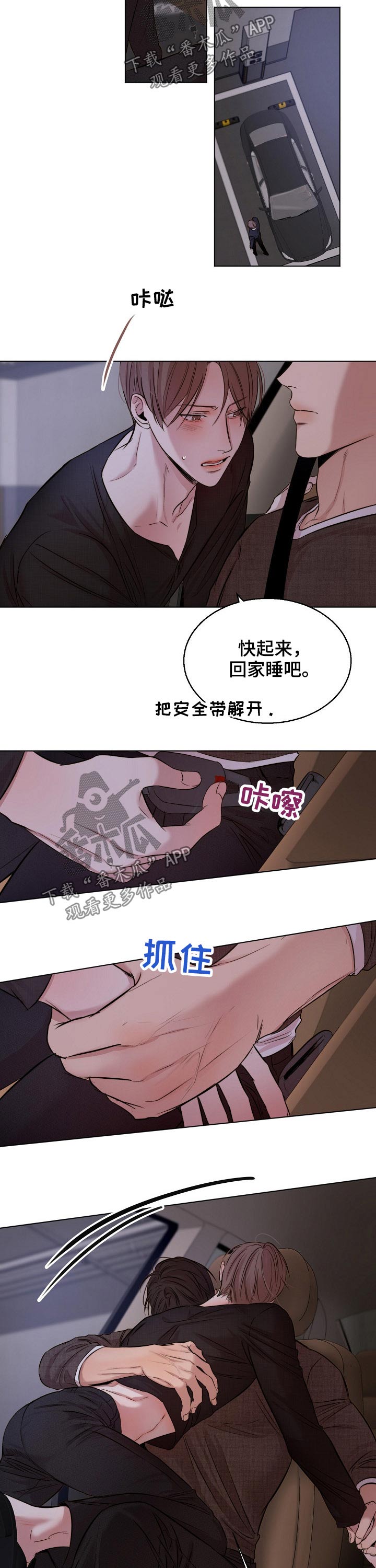 第77话1