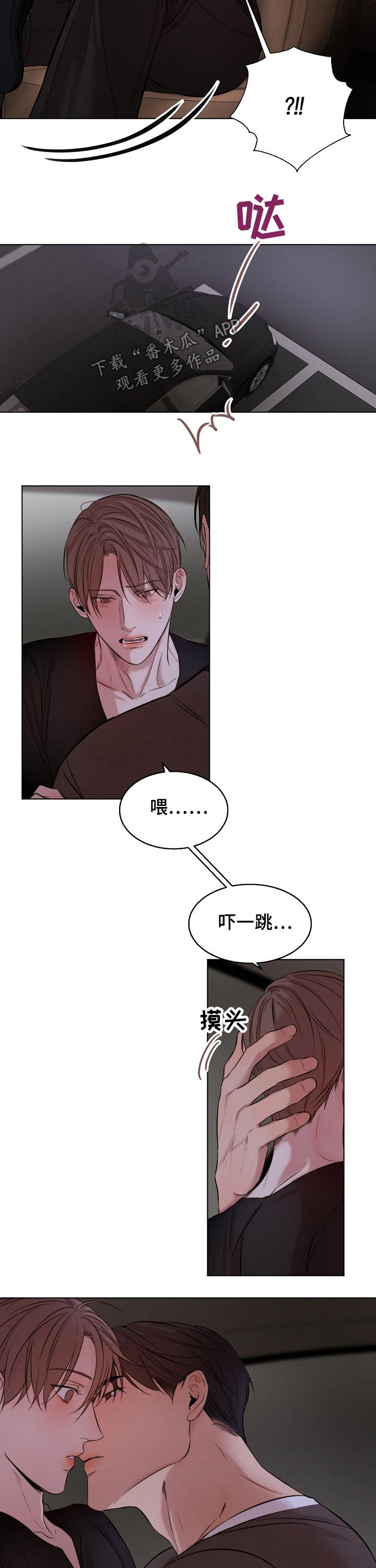 第77话2