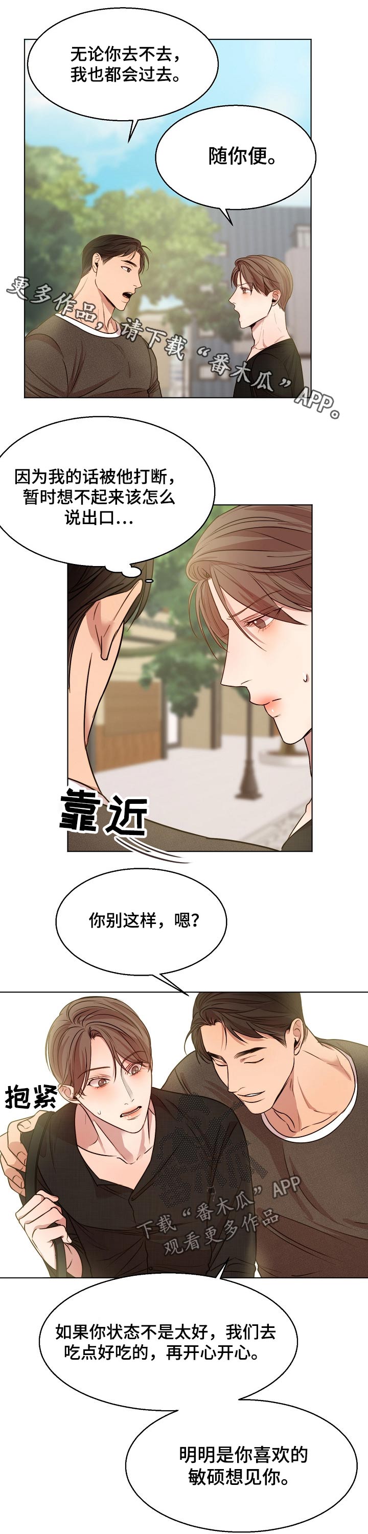 第72话0