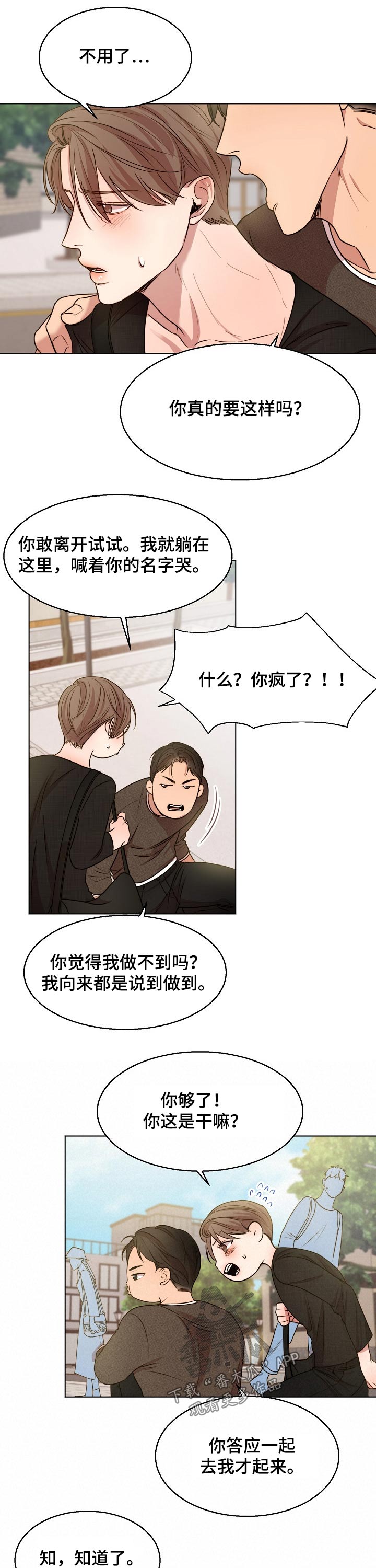 第72话1