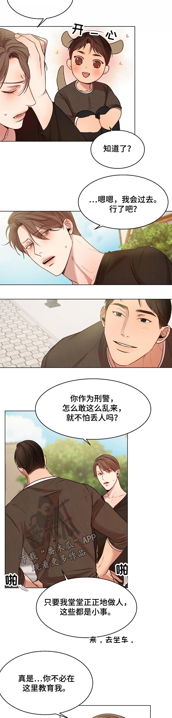 第72话2