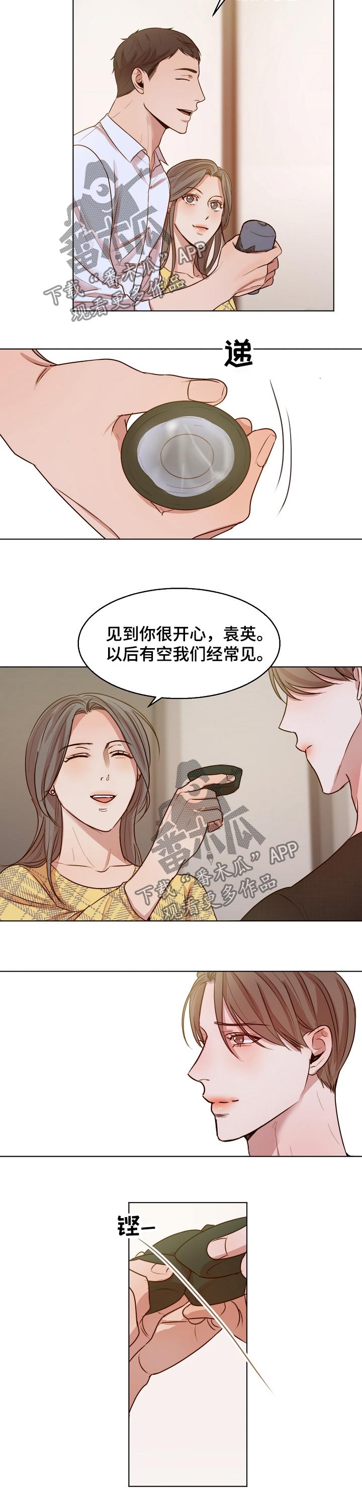 第72话5