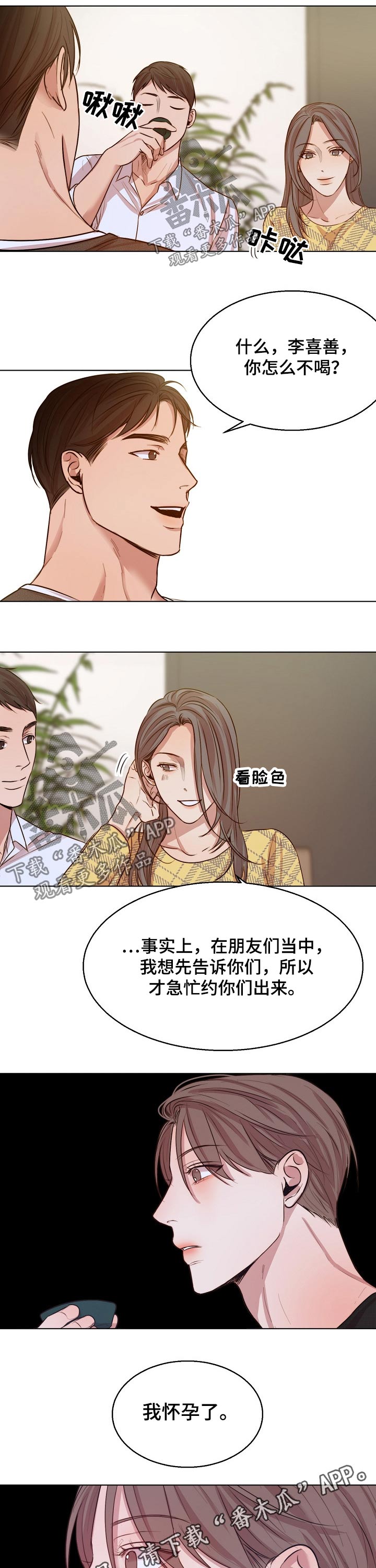 第72话6