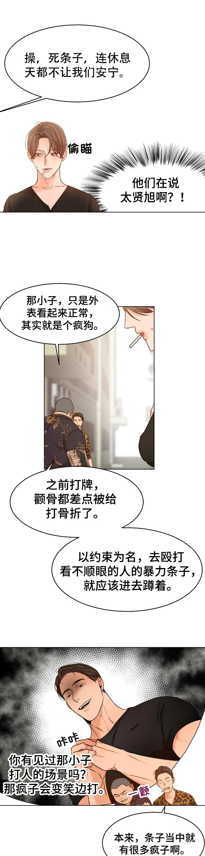 第69话0