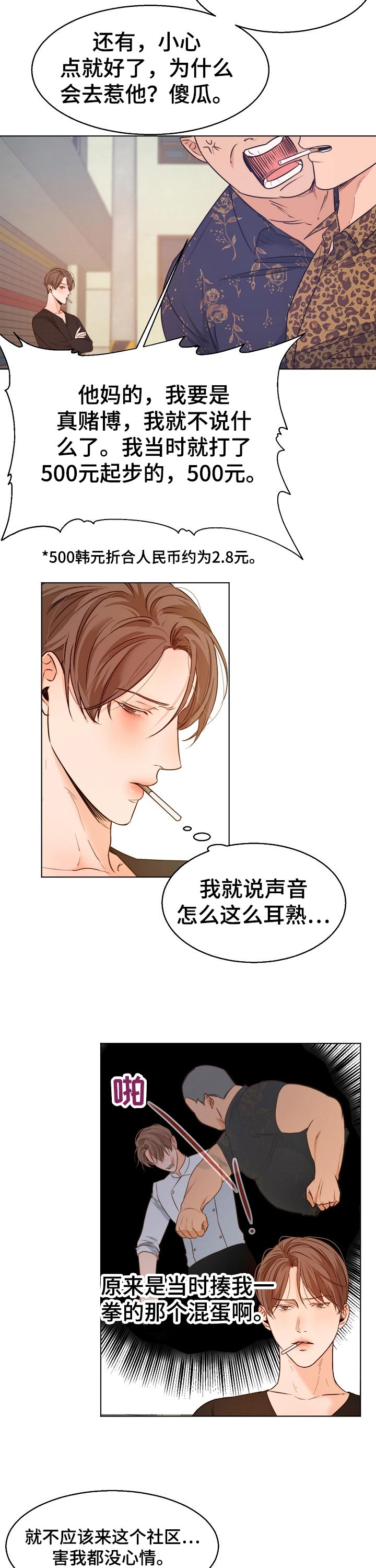 第69话1