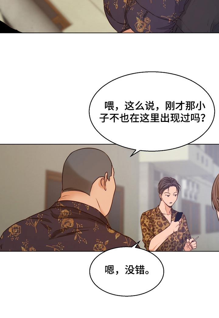 第66话17