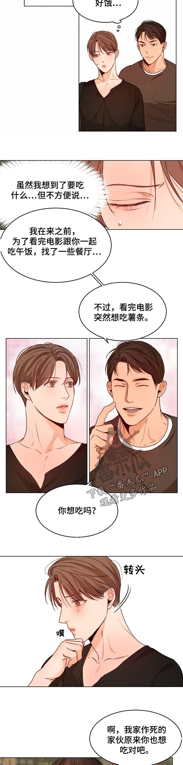 第66话5