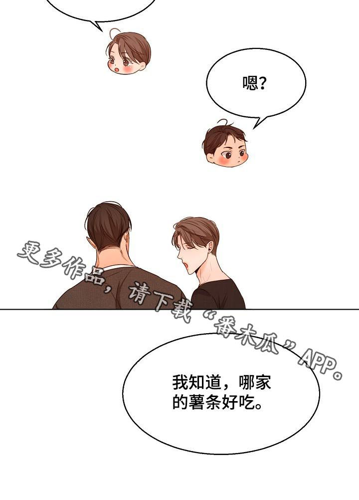 第66话7