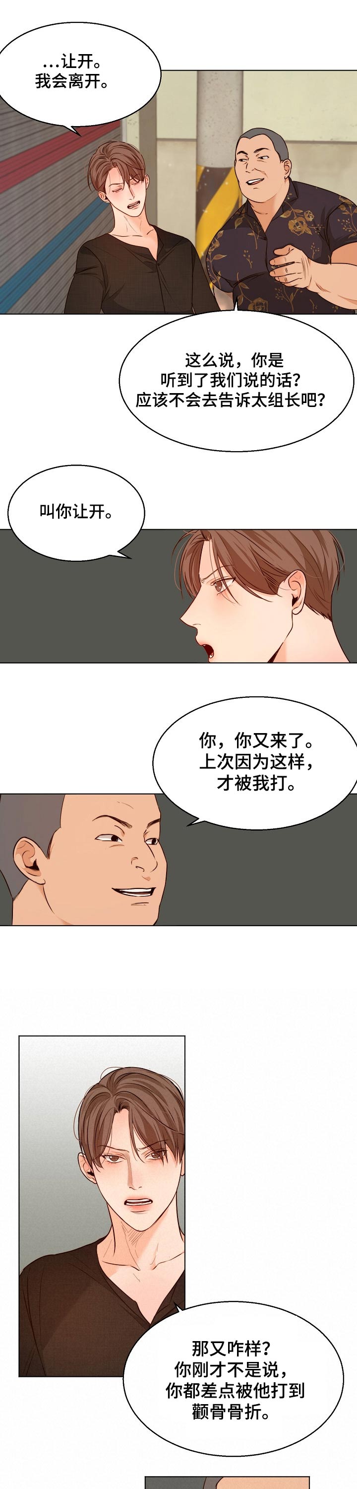 第66话15