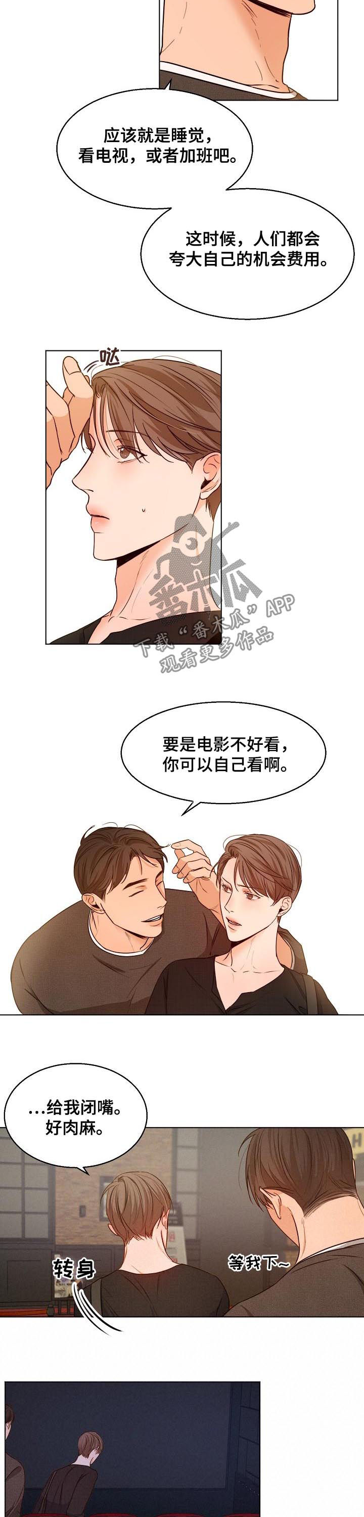 第65话5