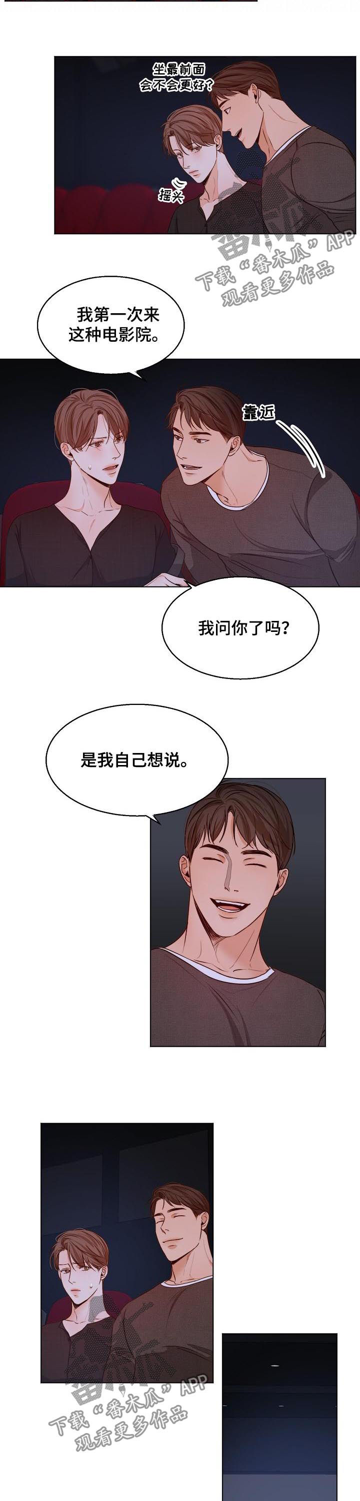第65话6