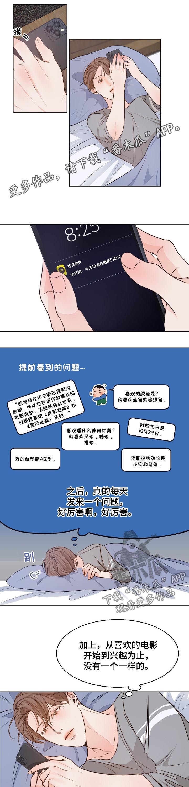 第64话0