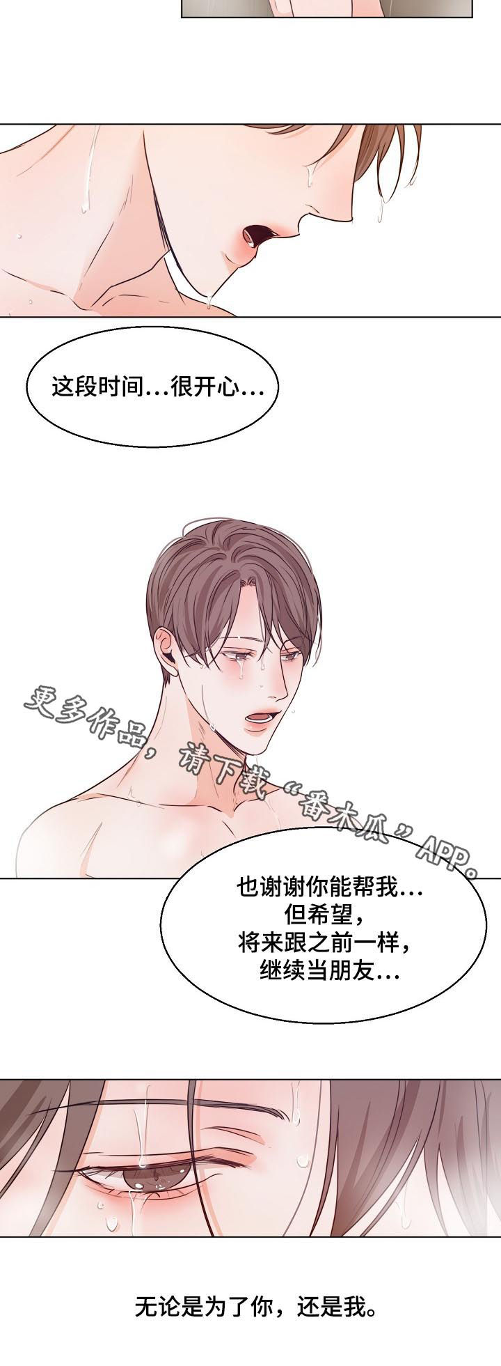 第64话6