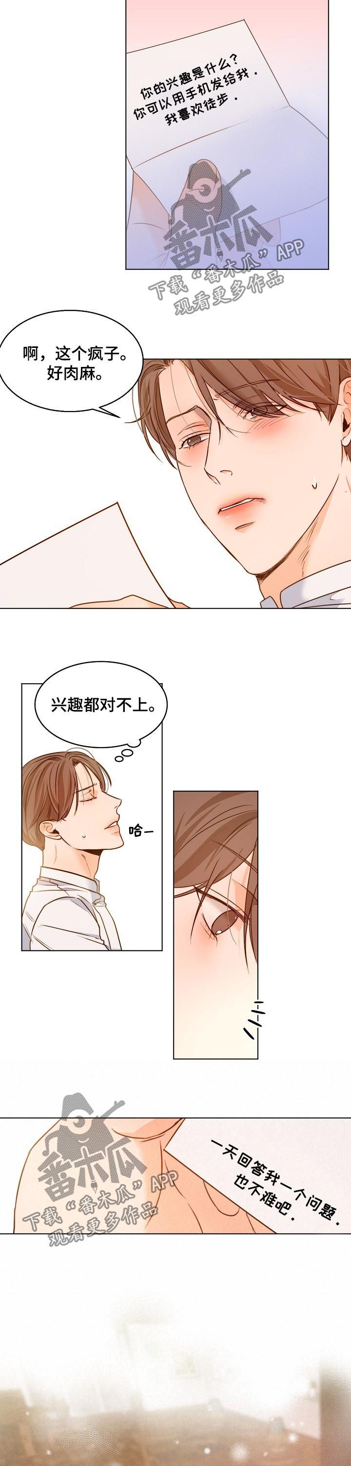 第63话2