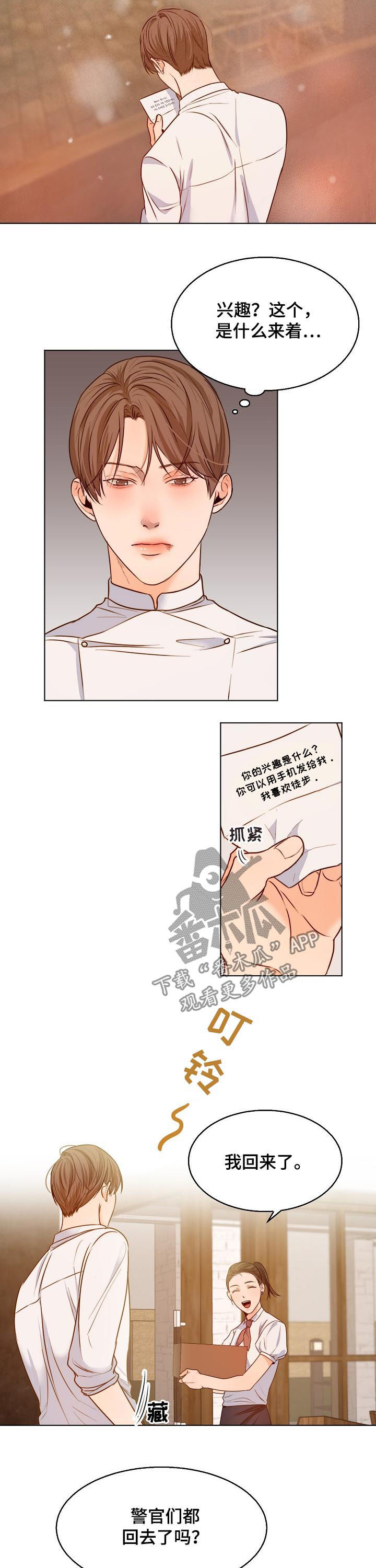 第63话3