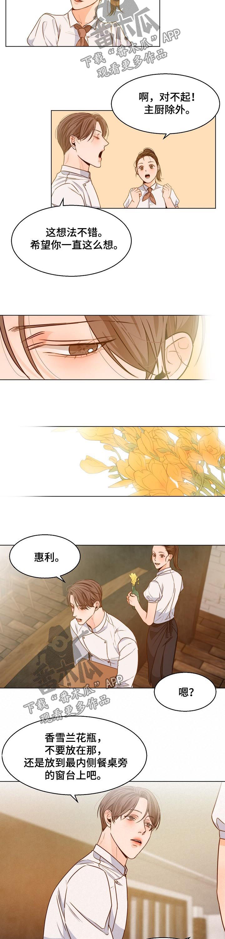 第63话5