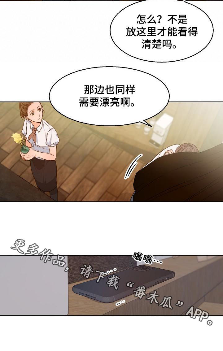 第63话6