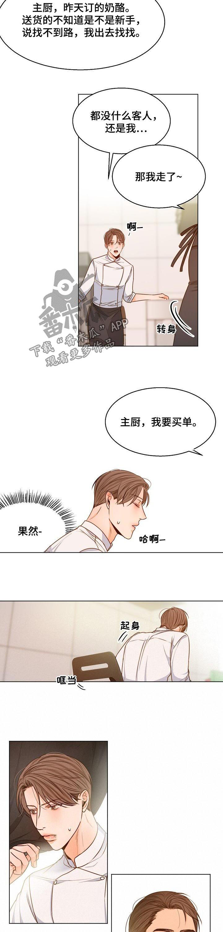 第62话1