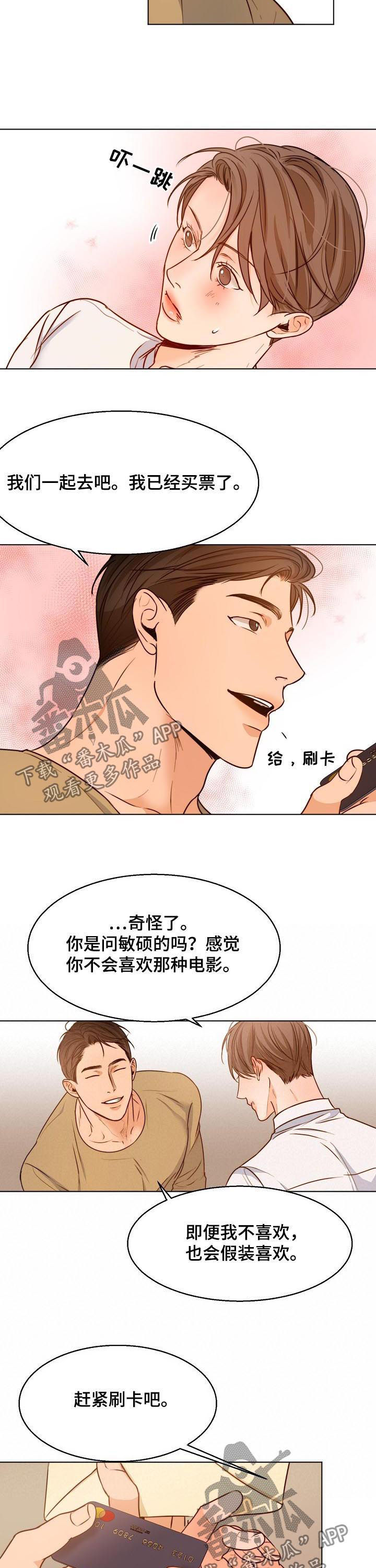 第62话5
