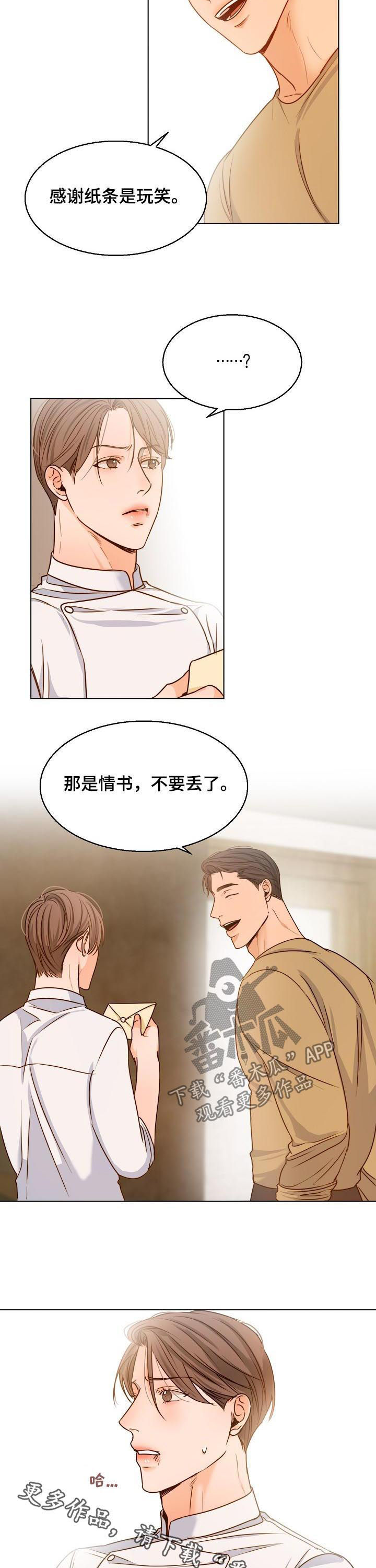 第62话7