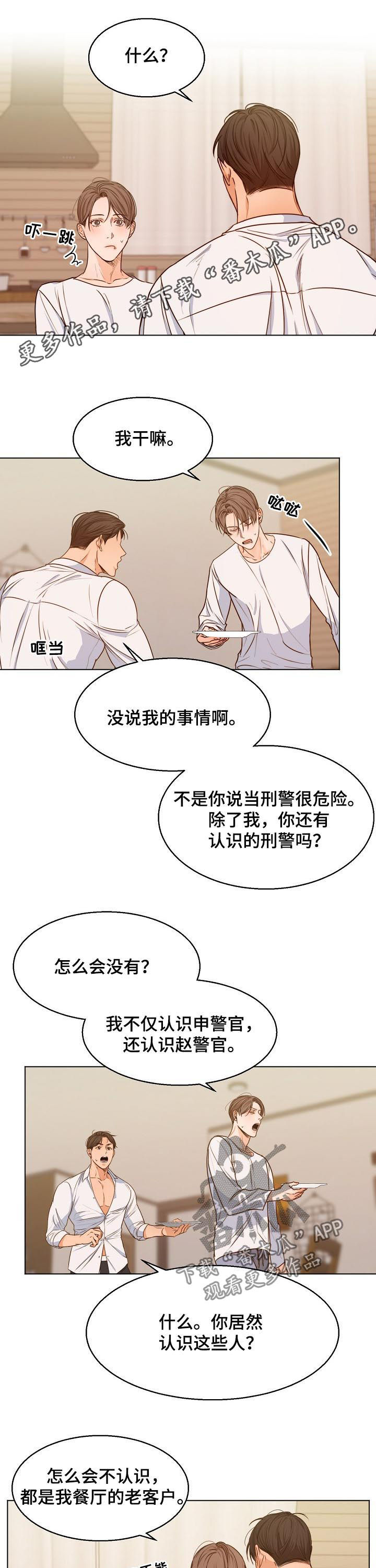 第59话0