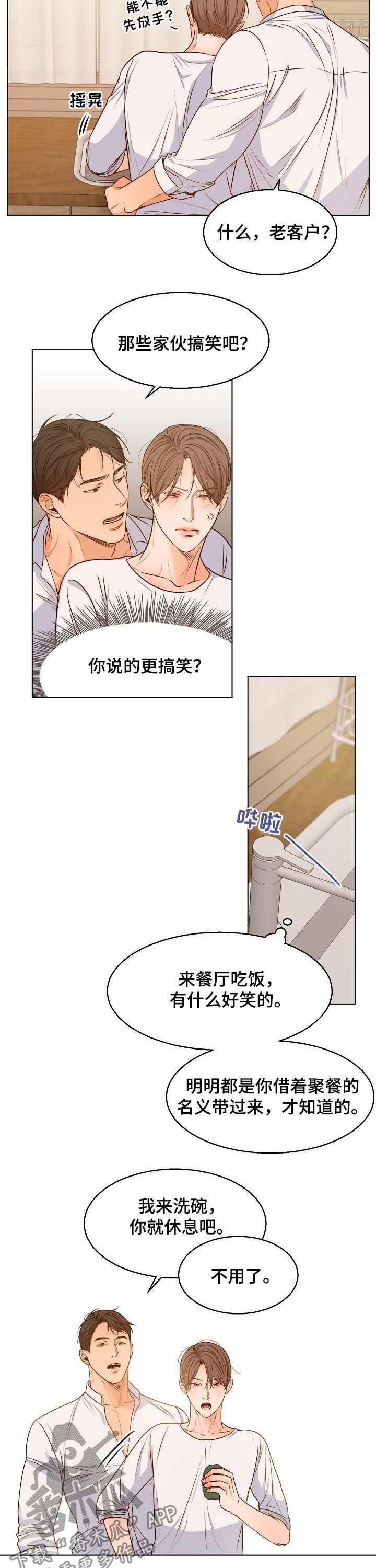 第59话1
