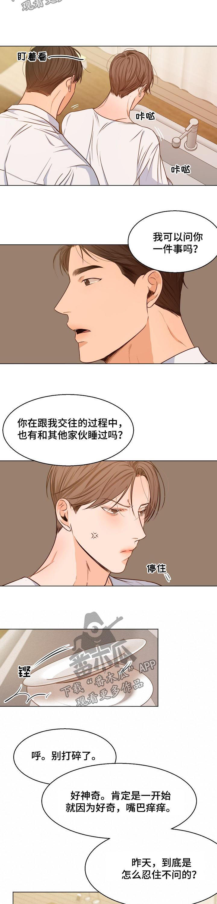 第59话2