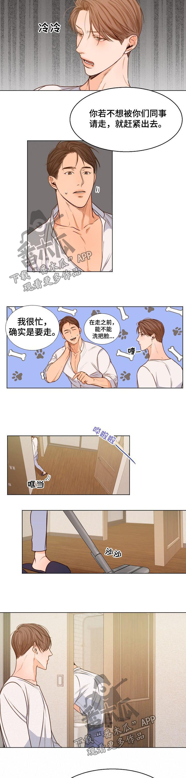 第59话5