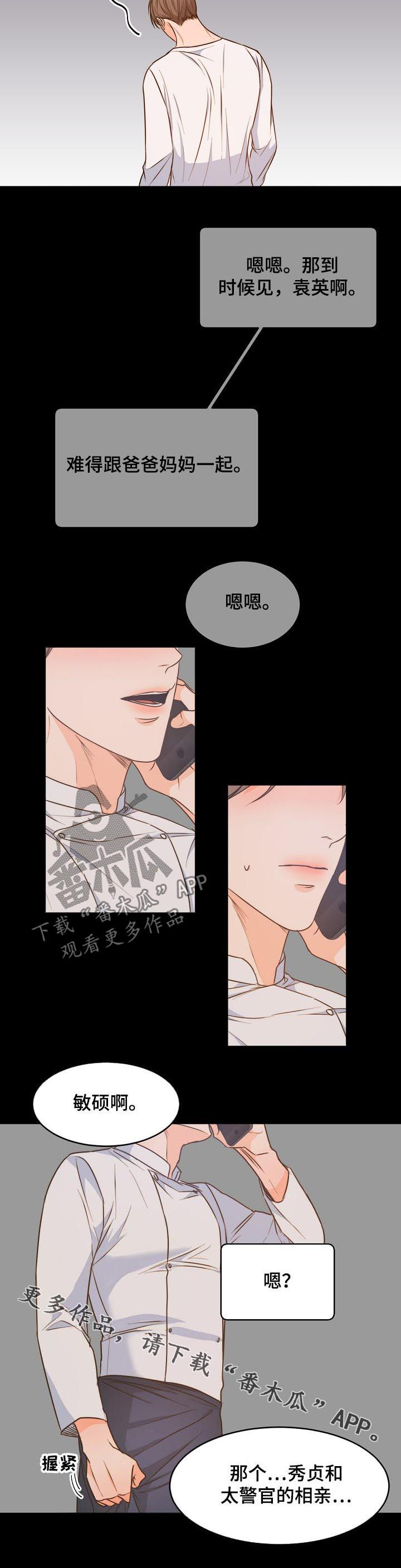 第59话7