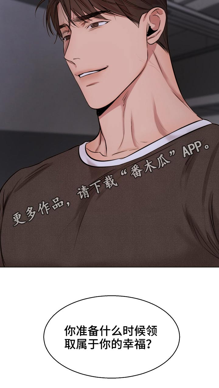 第57话17