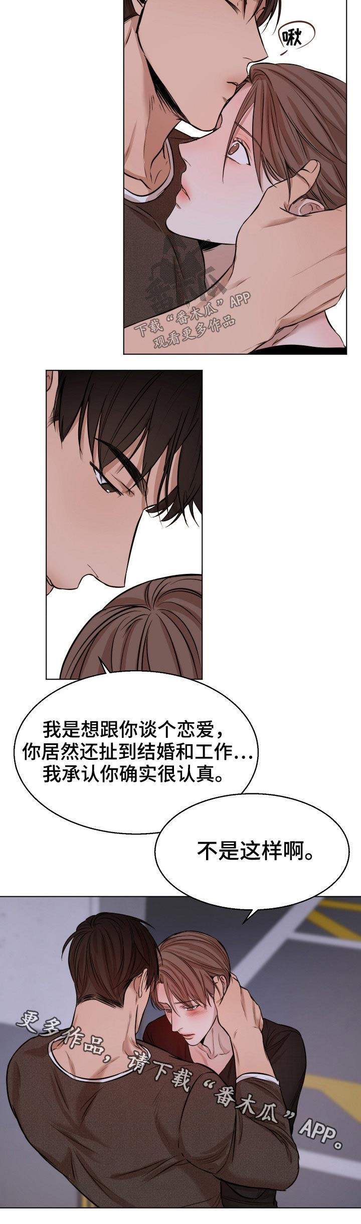 第56话17