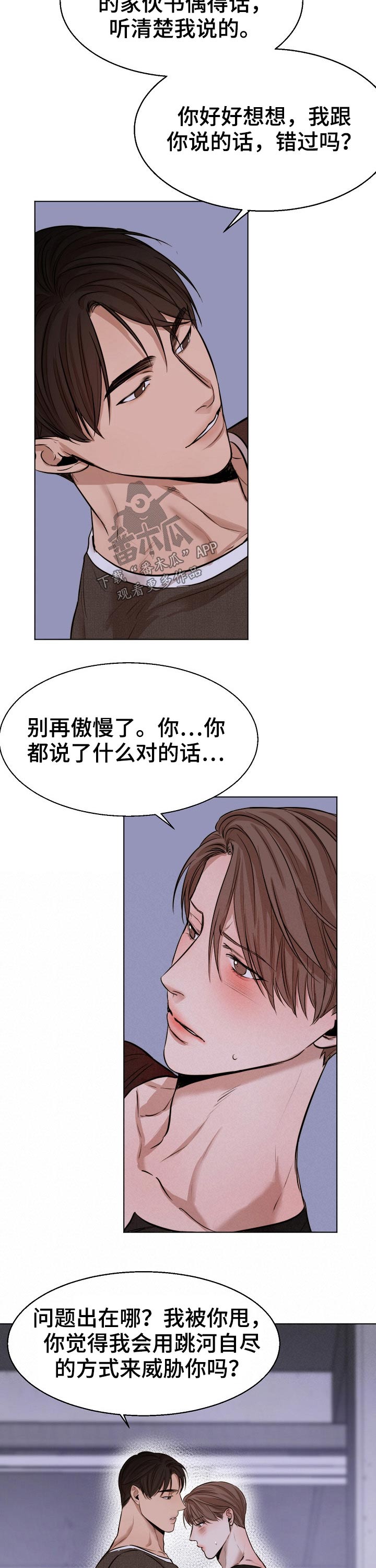 第56话15