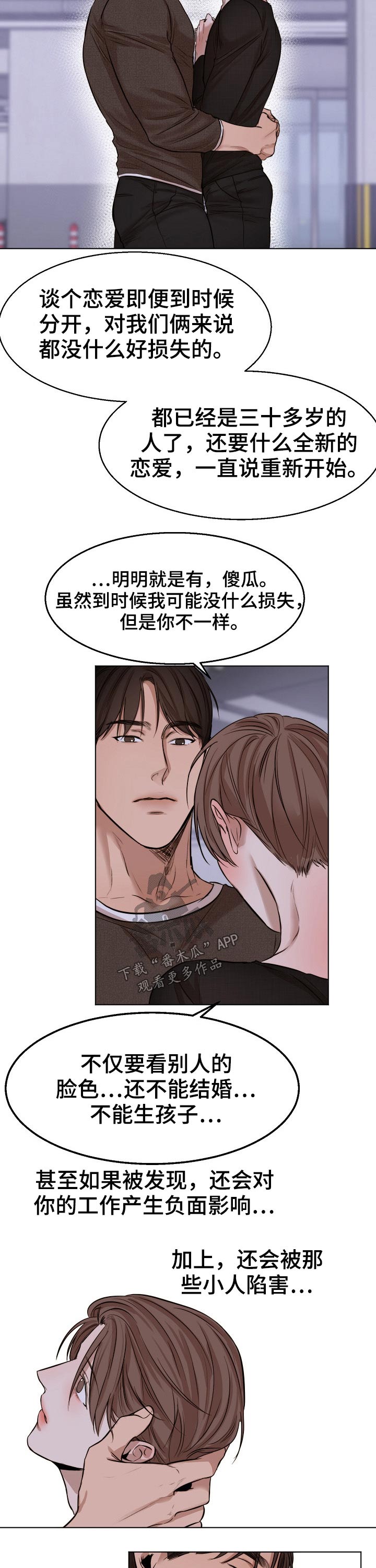 第56话16