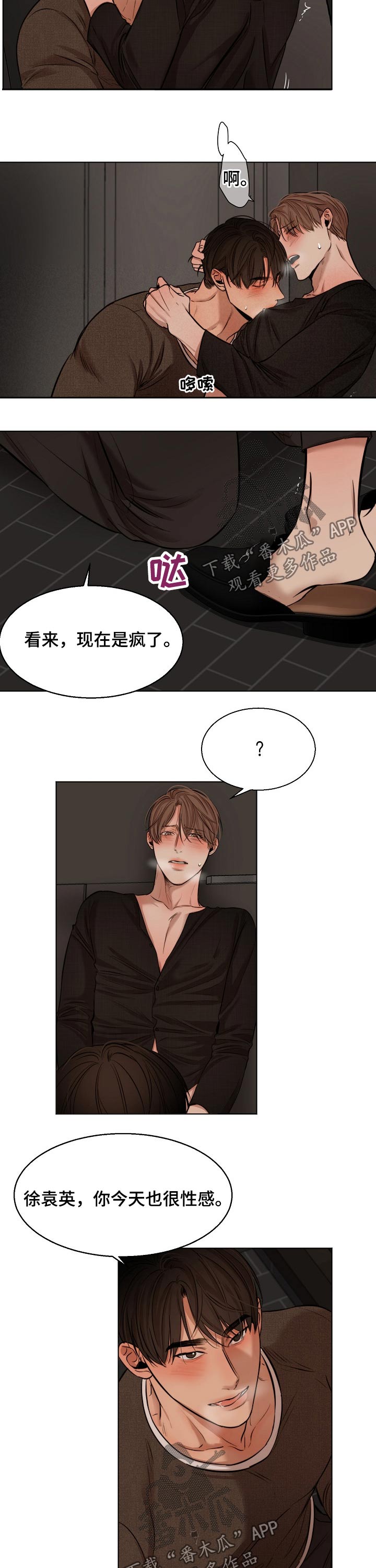 第54话15