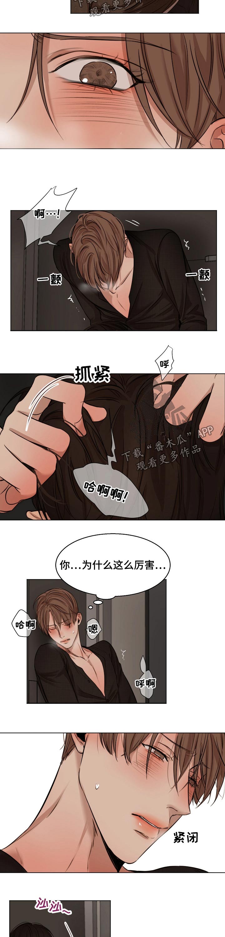 第54话16