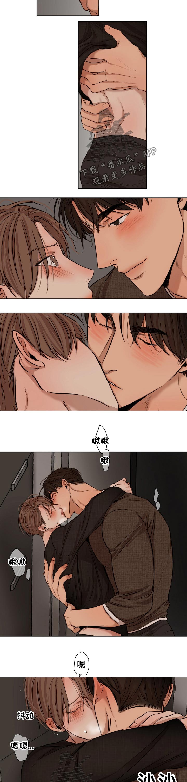 第54话11