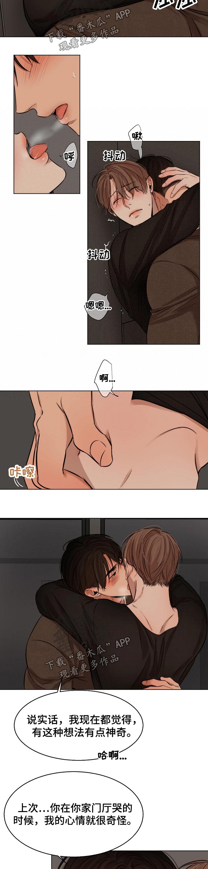 第54话12