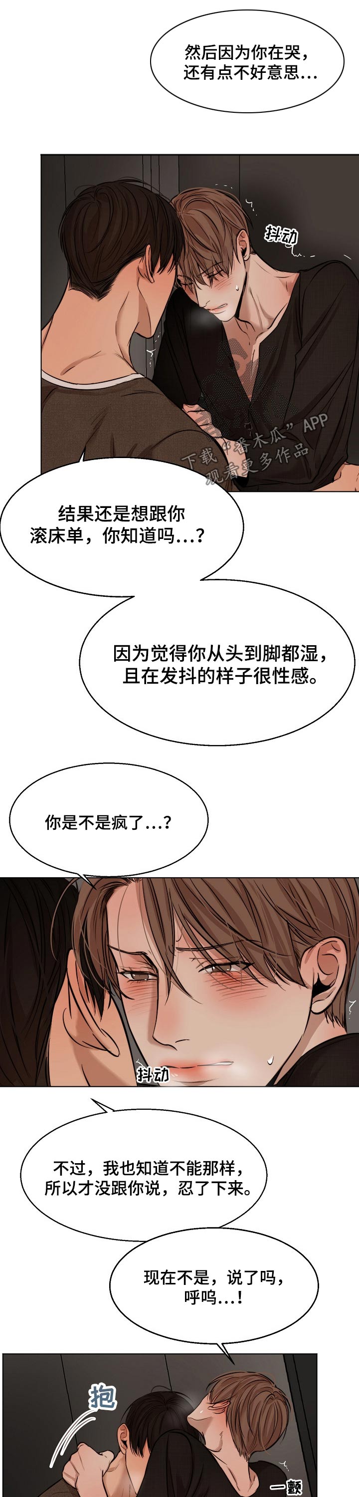 第54话14