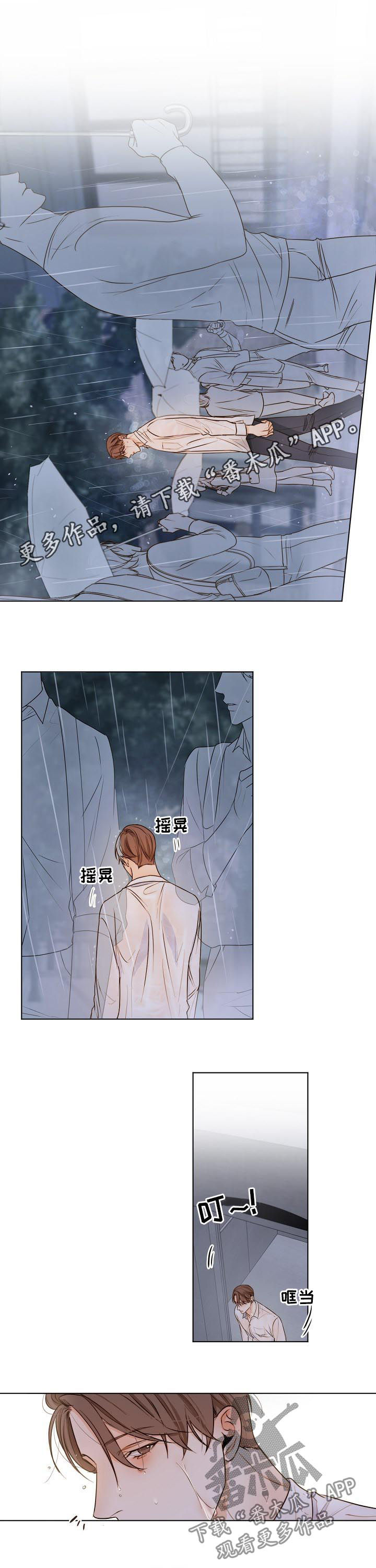 第50话0