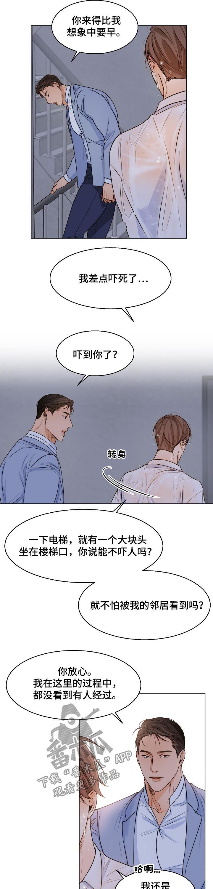 第50话1